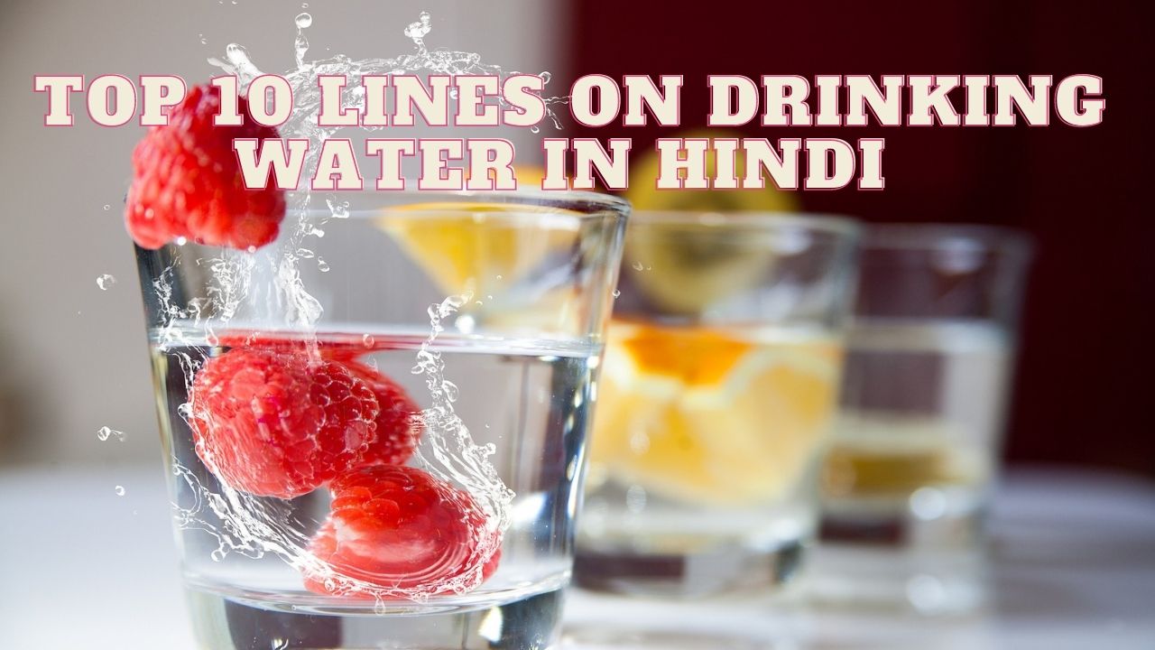 Top-10-lines-on-Drinking-water-in-Hindi
