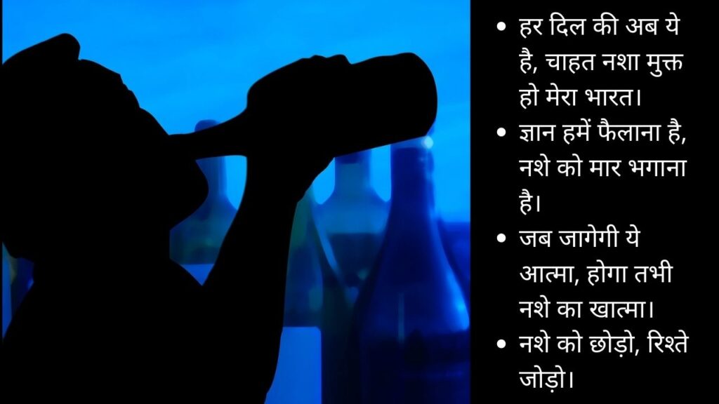 advantages-and-disadvantages-of-drinking-alcohol-in-hindi